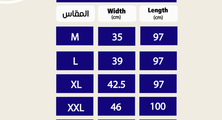 عروض الصيف