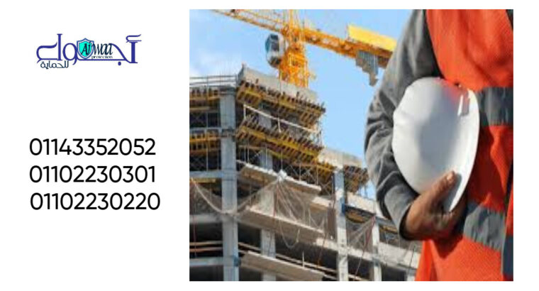 بناء وانشاء وترميم الاستراحات 01143352052